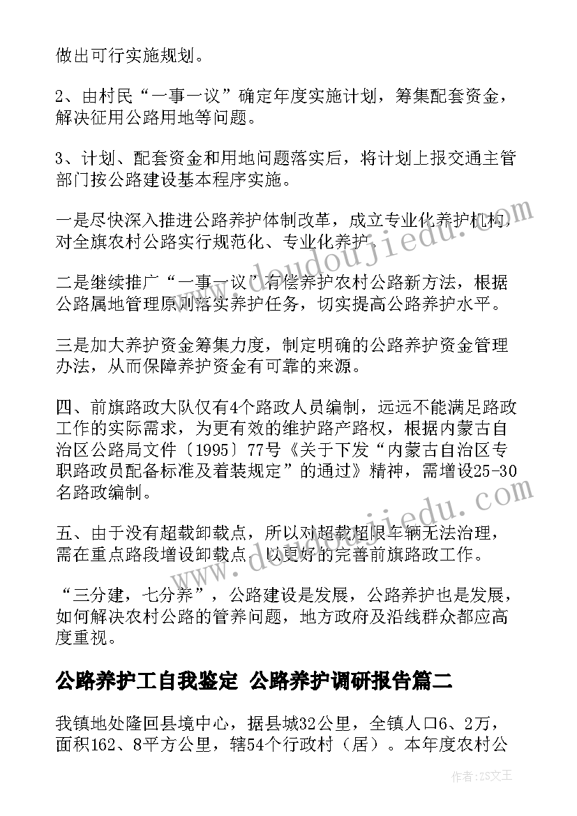 最新合同到期不续签补偿工资算法(实用7篇)