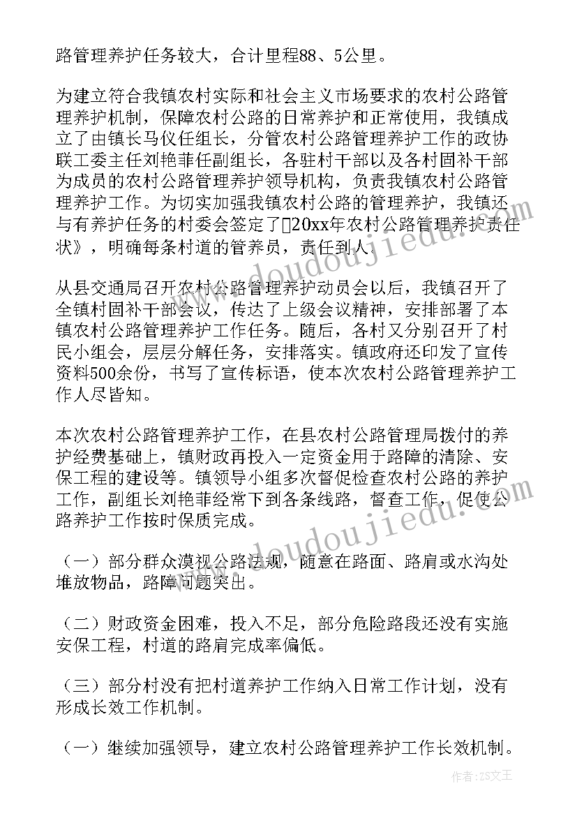 最新合同到期不续签补偿工资算法(实用7篇)