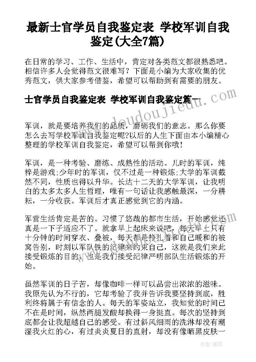 彩色画笔教案(通用7篇)