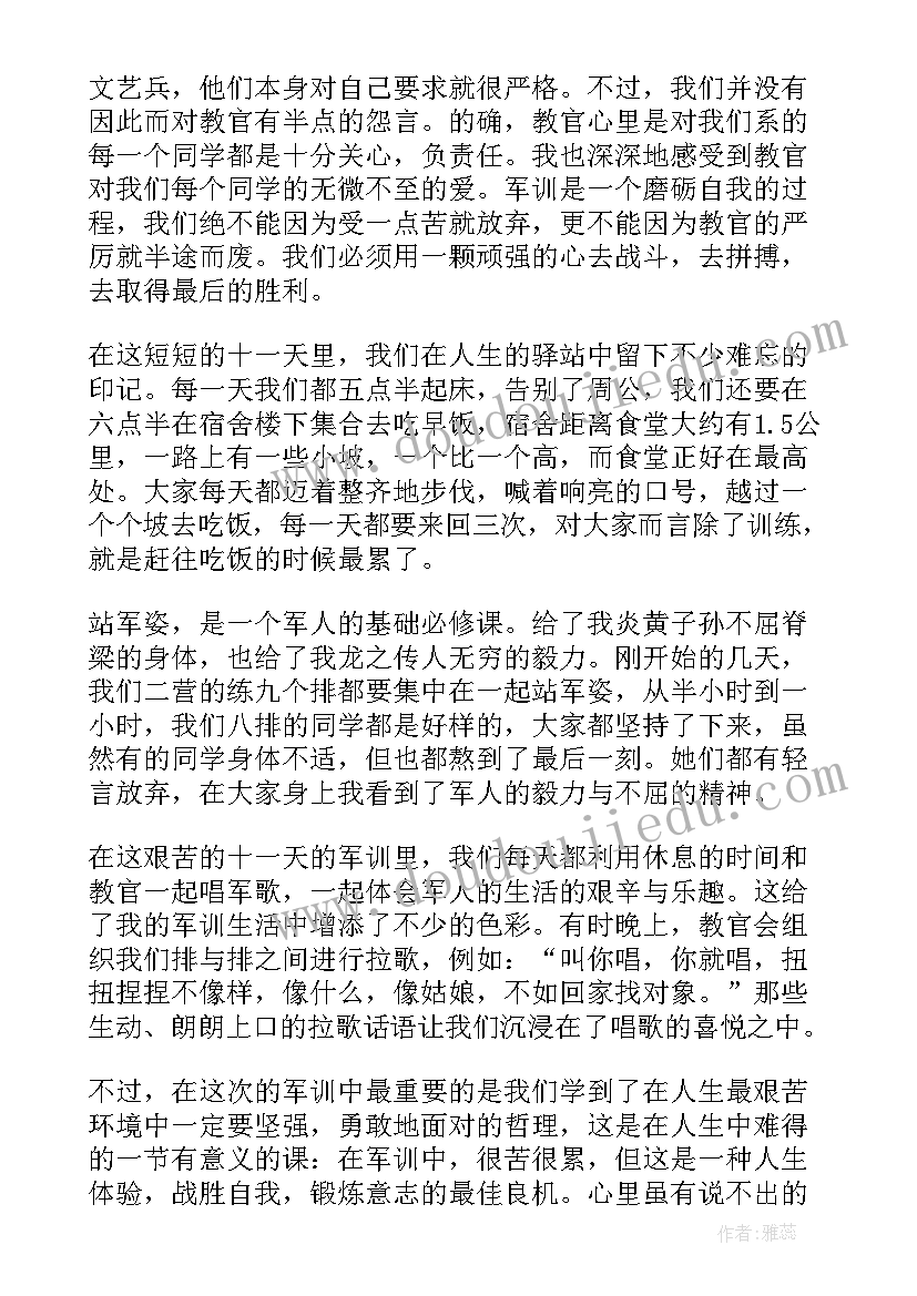 彩色画笔教案(通用7篇)