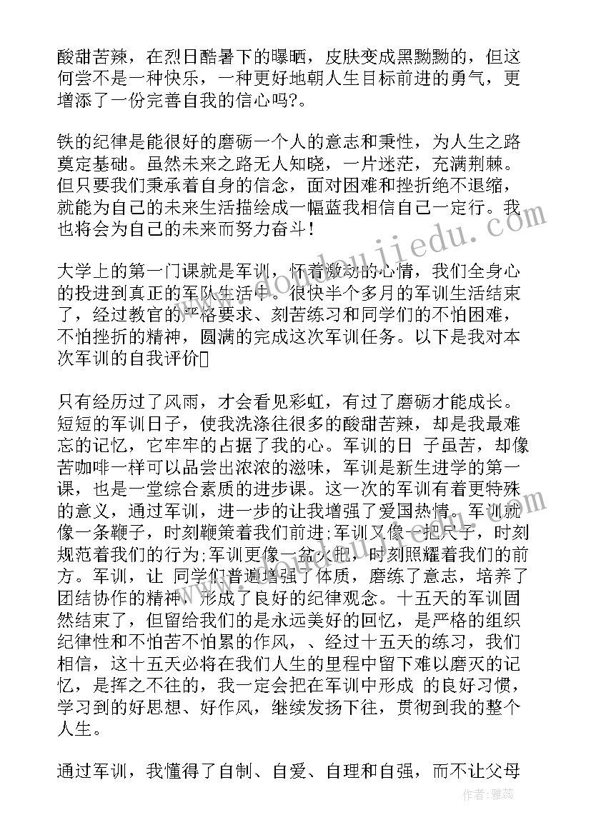 彩色画笔教案(通用7篇)