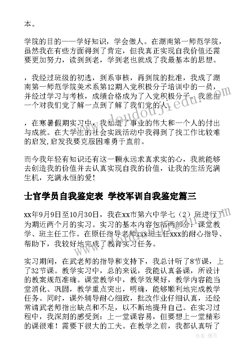 彩色画笔教案(通用7篇)