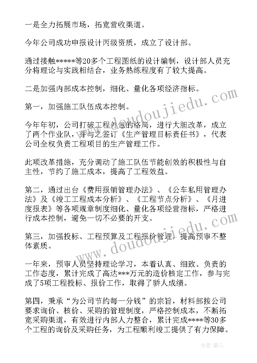 七年级上英语教学计划人教版免费(大全7篇)