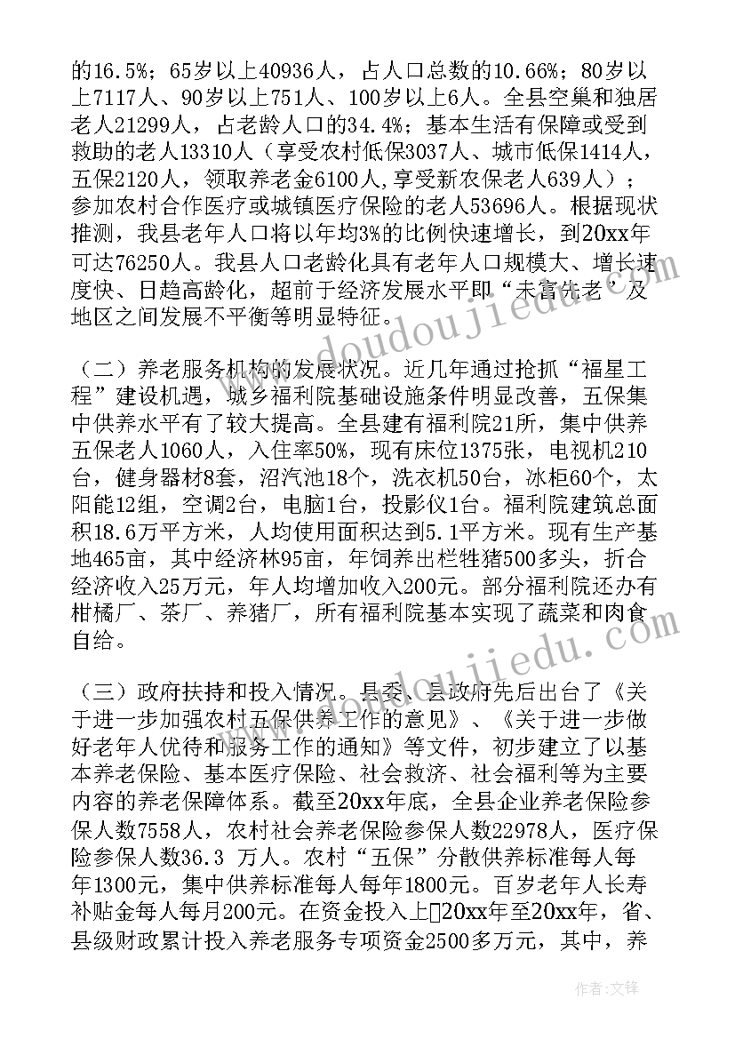 2023年建设工作管理报告(汇总5篇)