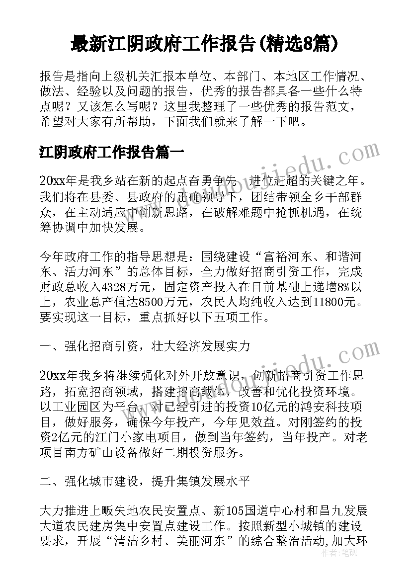 最新幼儿园大班晨练活动方案 幼儿园大班活动方案(模板7篇)