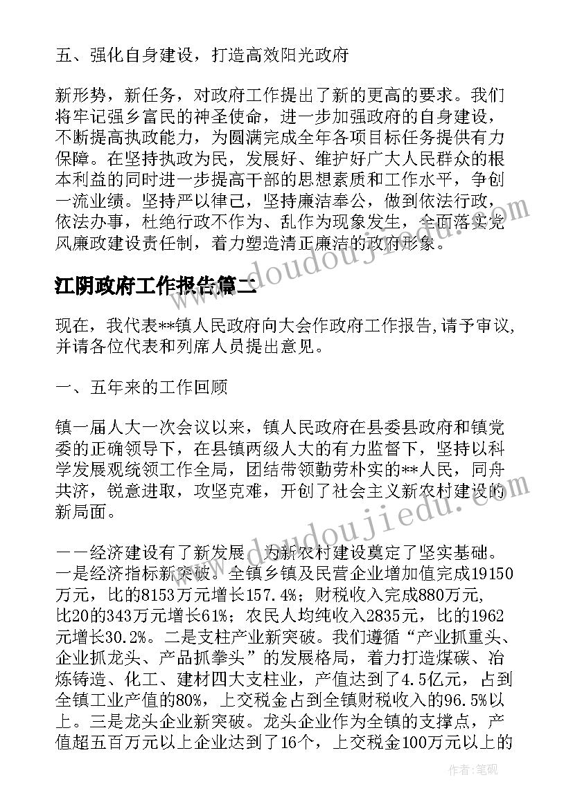 最新幼儿园大班晨练活动方案 幼儿园大班活动方案(模板7篇)