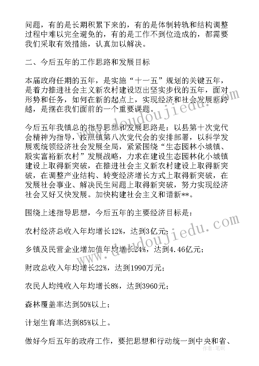 最新幼儿园大班晨练活动方案 幼儿园大班活动方案(模板7篇)