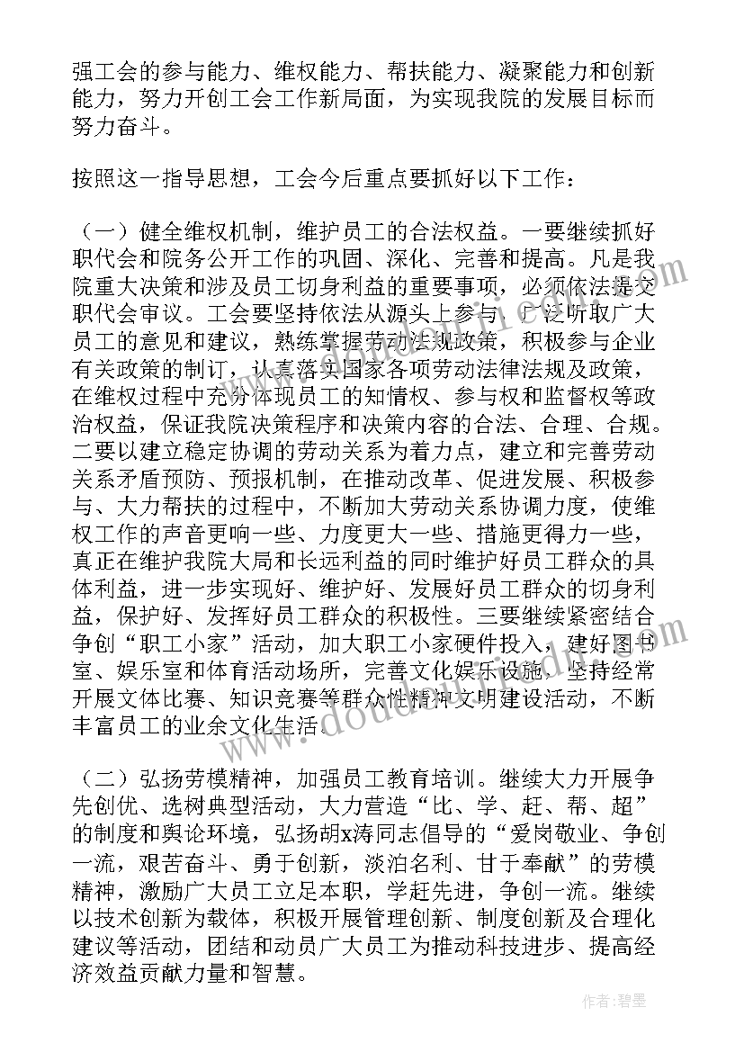 最新公路建设报告 公路技术工作报告(优质5篇)