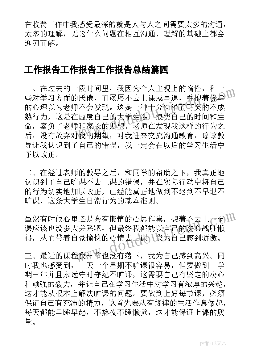 最新语言赶海活动反思 赶海教学反思(优质5篇)