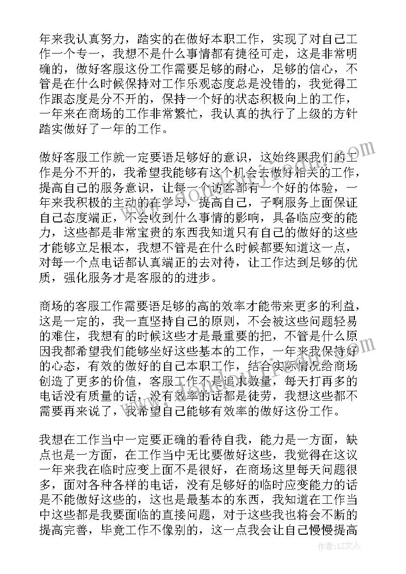 招商办工作计划 镇招商办公室工作总结(优秀5篇)