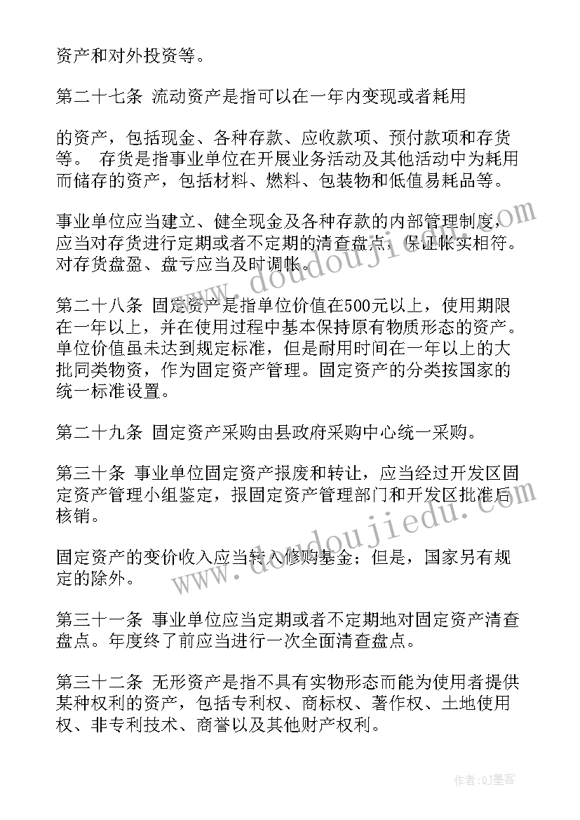 大班歌唱活动教案设计 大班歌唱活动教案(模板9篇)