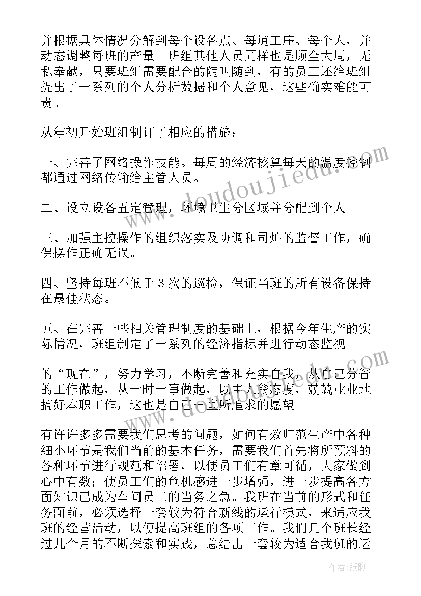 2023年商品部月度工作总结(大全9篇)