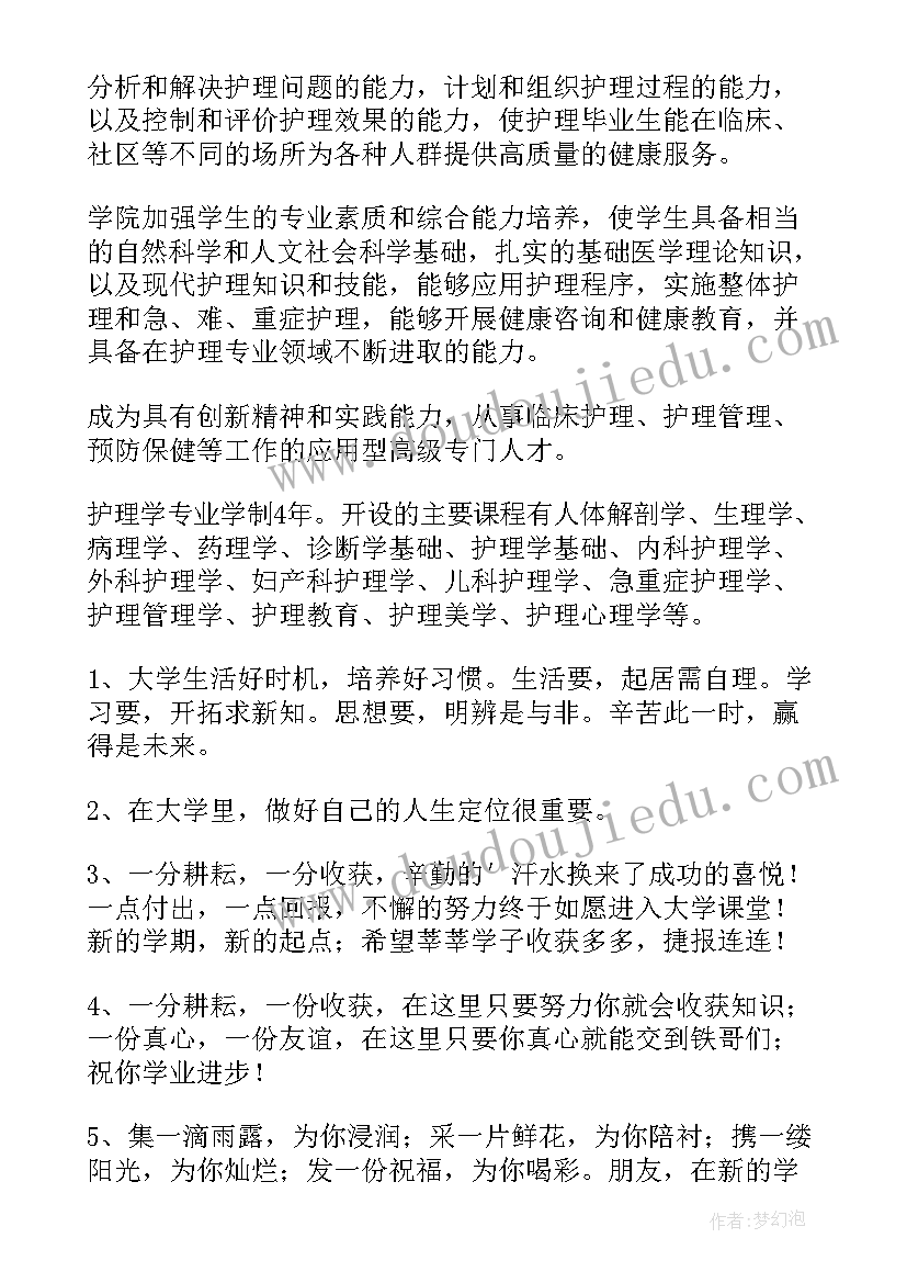 河南大学报告厅 河南理工大学是一本吗(优秀10篇)