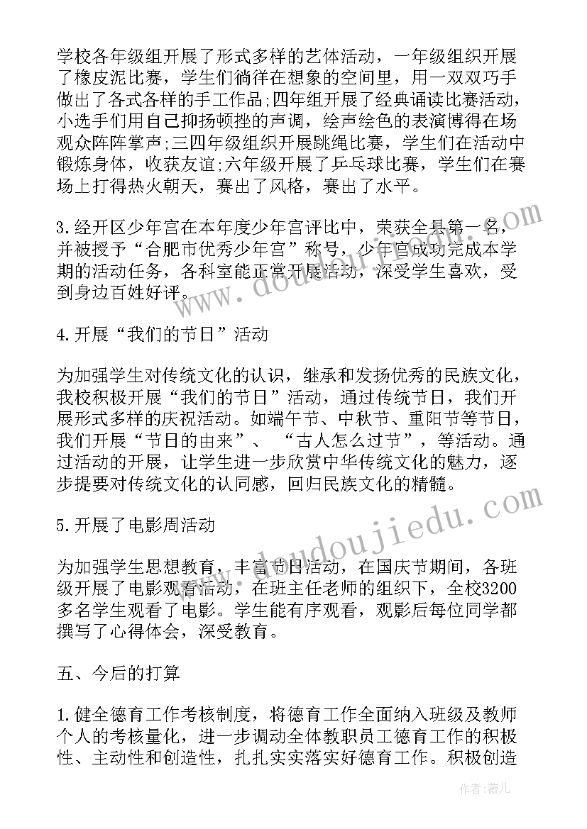 2023年张北县水利工作报告会议 水利工程建设管理工作报告(优秀5篇)