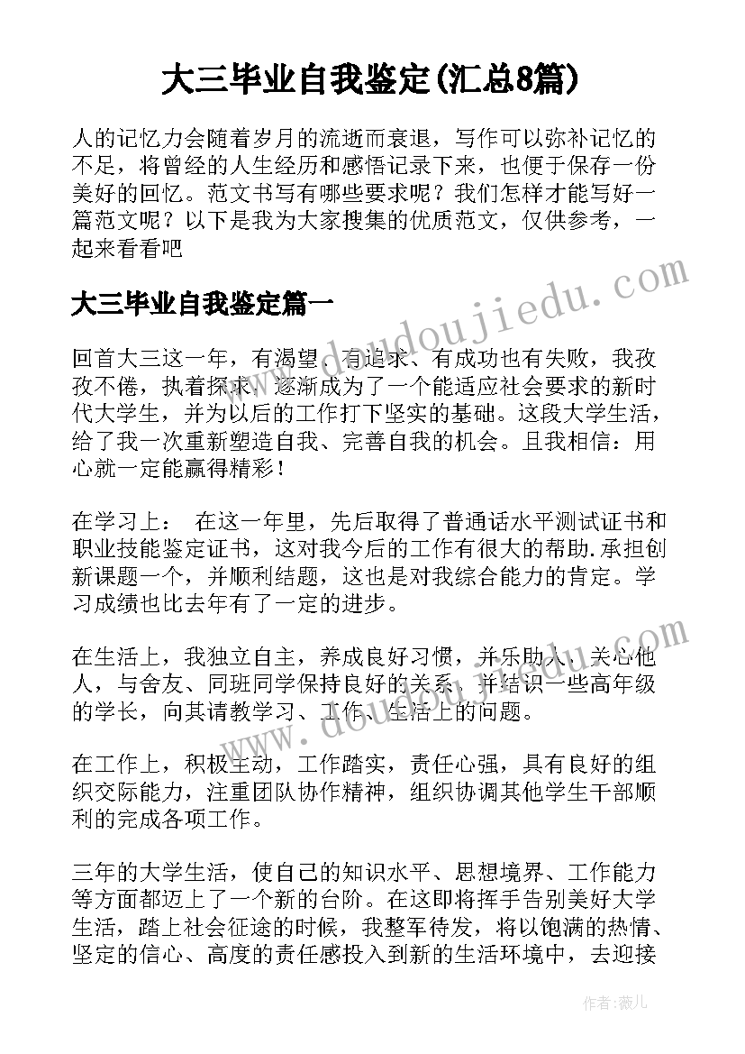 2023年小学感恩节班级活动方案 感恩节活动方案(优秀5篇)