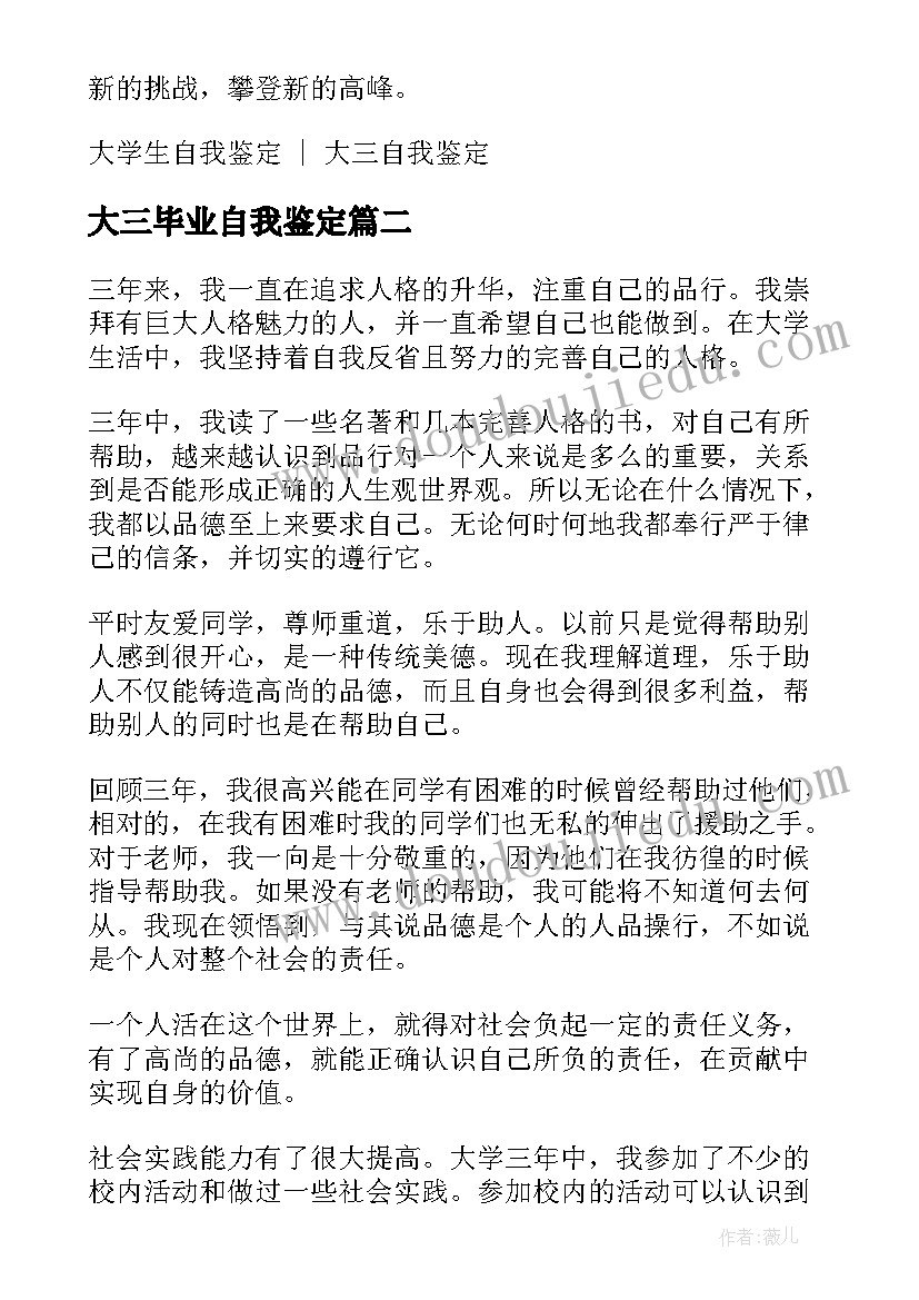 2023年小学感恩节班级活动方案 感恩节活动方案(优秀5篇)