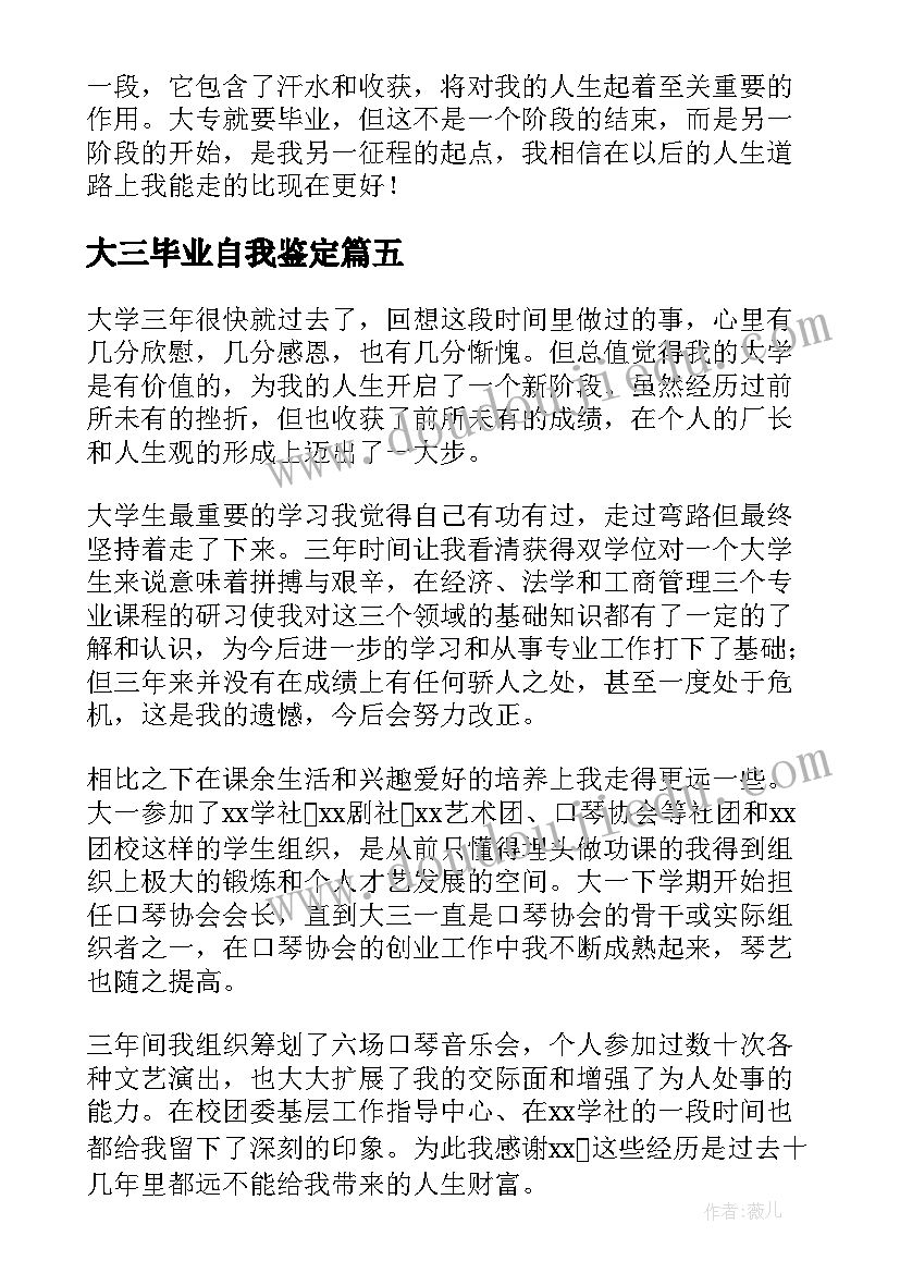 2023年小学感恩节班级活动方案 感恩节活动方案(优秀5篇)