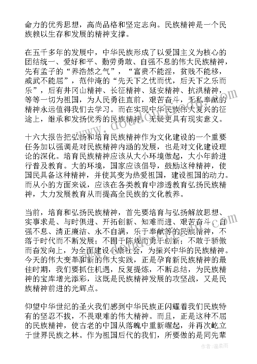 最新奥运会英语演讲稿分钟带翻译 迎奥运演讲稿(优秀6篇)