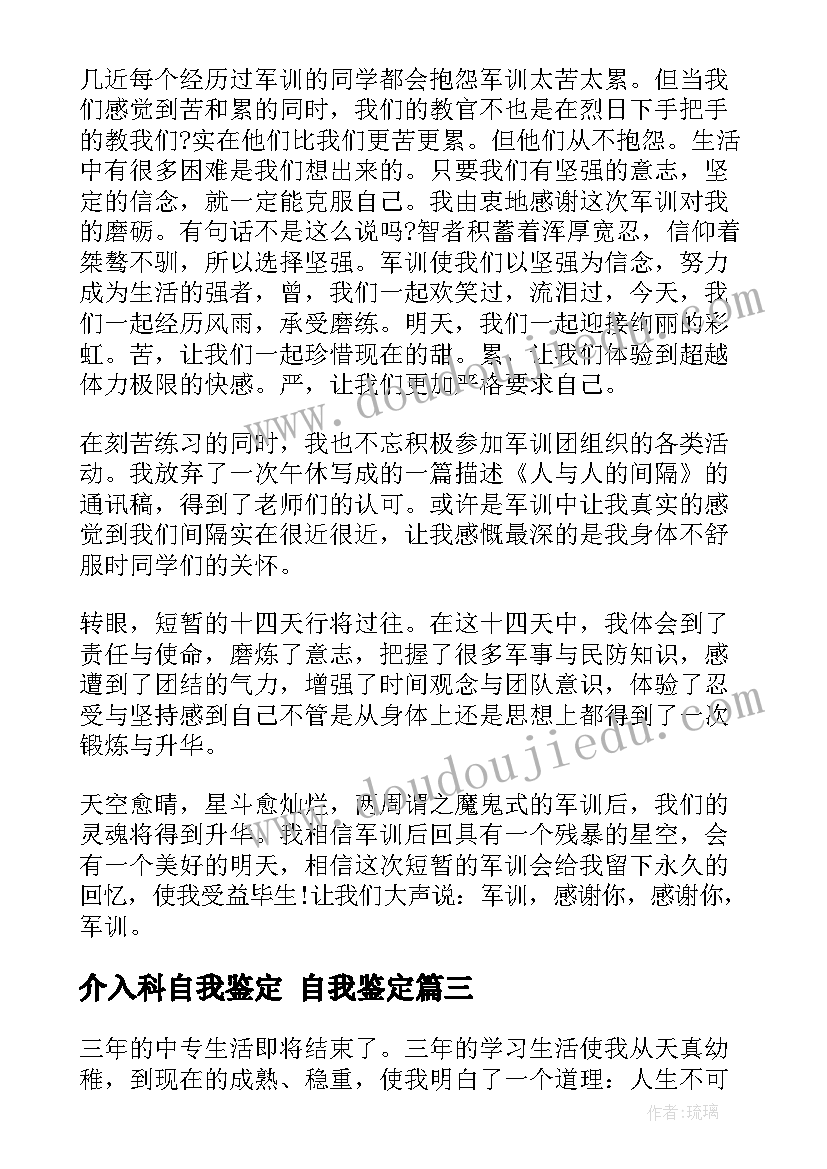 最新端午节与党日活动策划案 端午节活动总结(大全7篇)