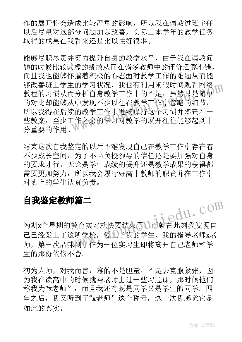 最新吉林省劳动合同条例(汇总5篇)