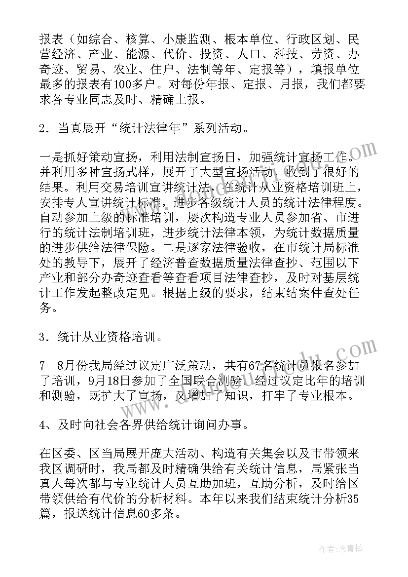 大班音乐活动欢乐鼓教案及反思 大班音乐活动教案(精选9篇)