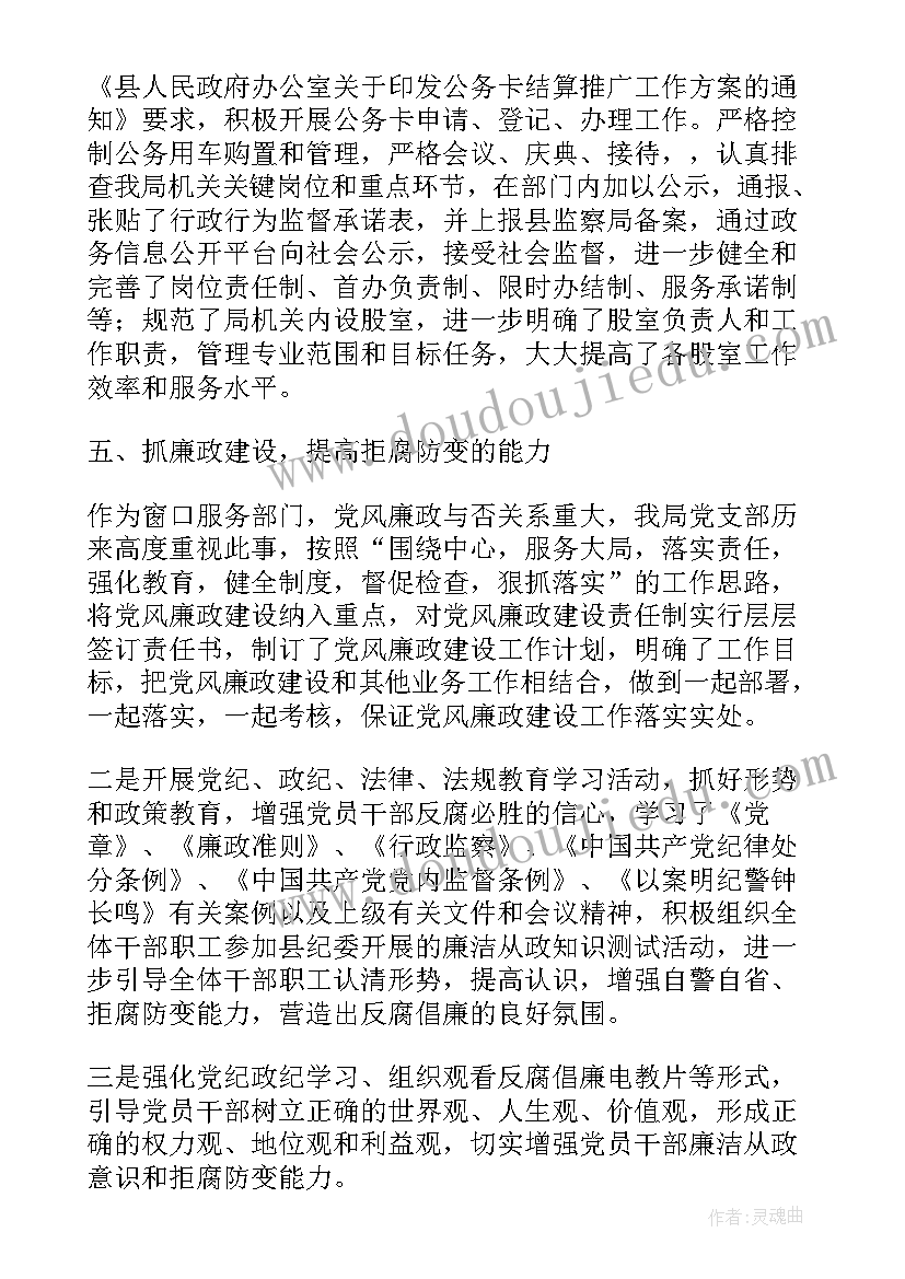 律所半年工作报告 半年财务工作报告(优质7篇)