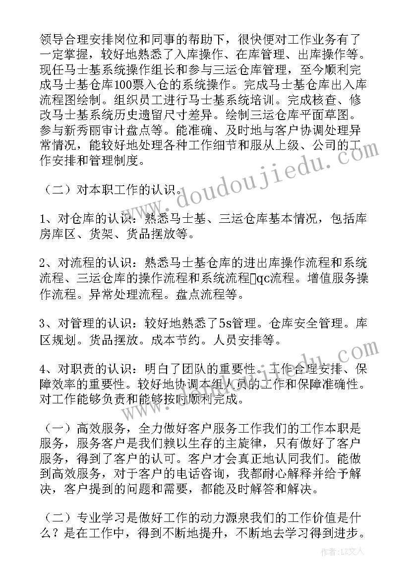 质量事故报告内容 产品质量事故分析报告(优质5篇)