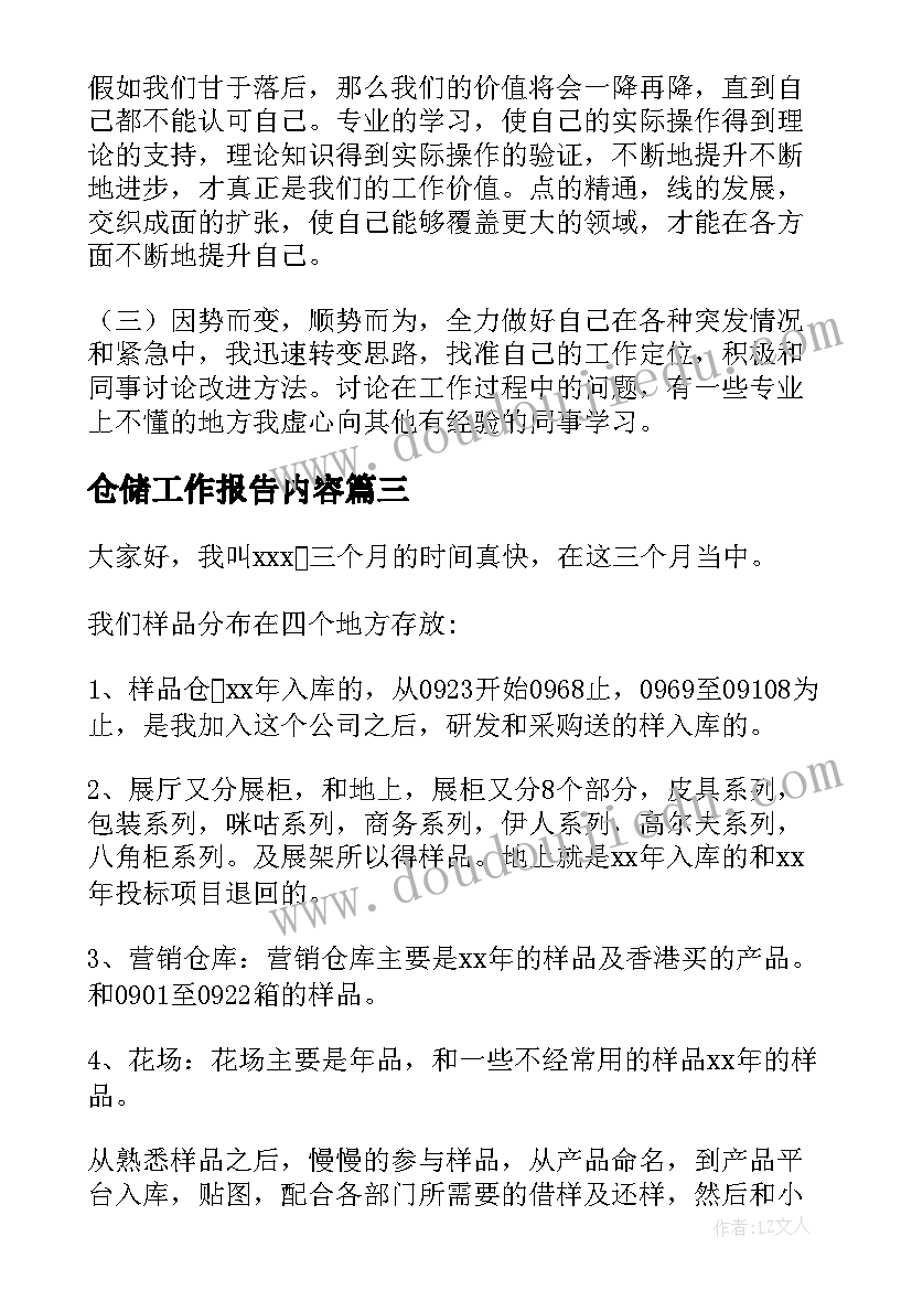 质量事故报告内容 产品质量事故分析报告(优质5篇)