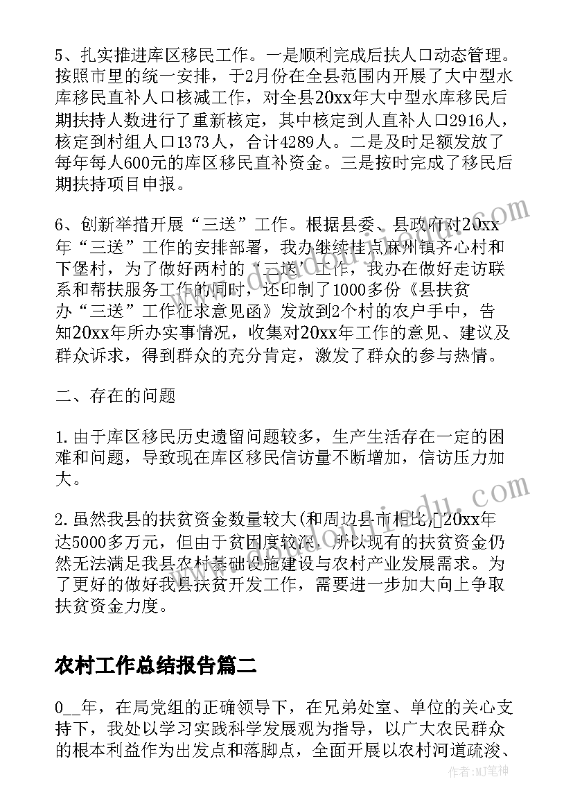 2023年试用期述职汇报 试用期满述职报告(大全9篇)