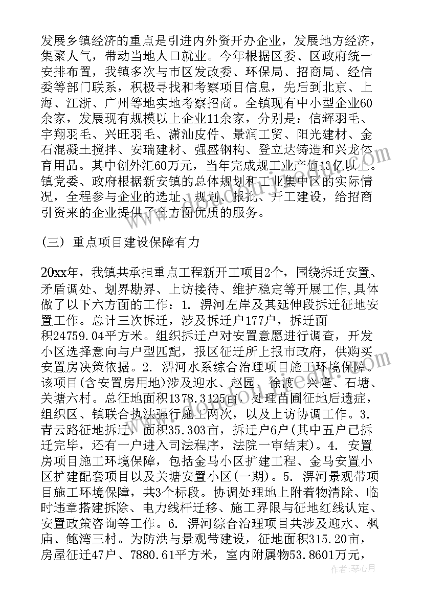 2023年工作报告起草经验总结(汇总8篇)