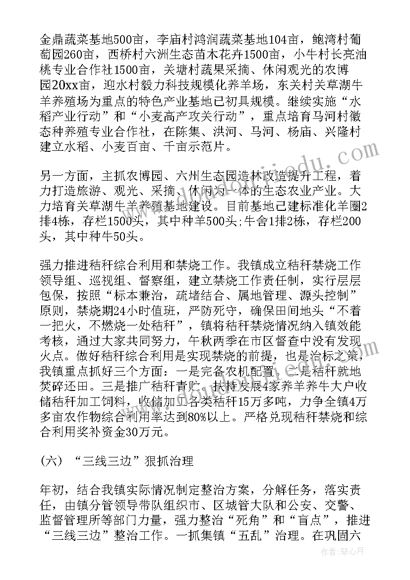 2023年工作报告起草经验总结(汇总8篇)