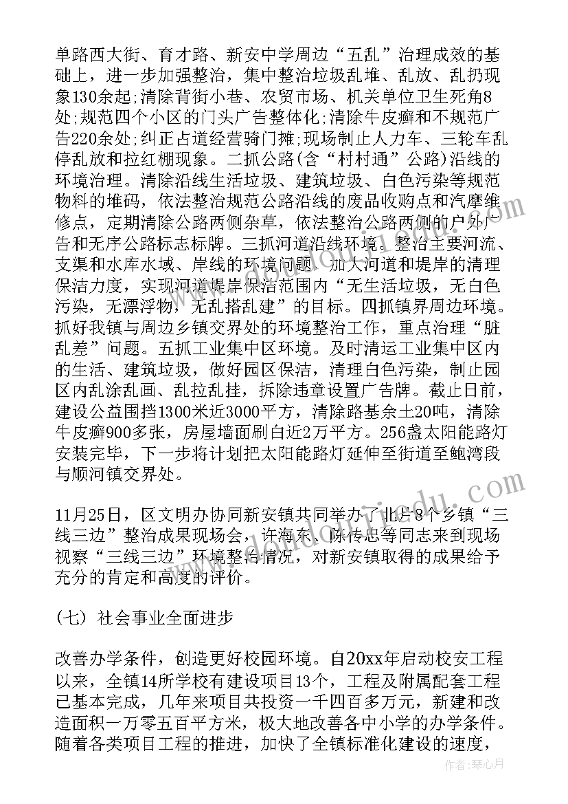 2023年工作报告起草经验总结(汇总8篇)