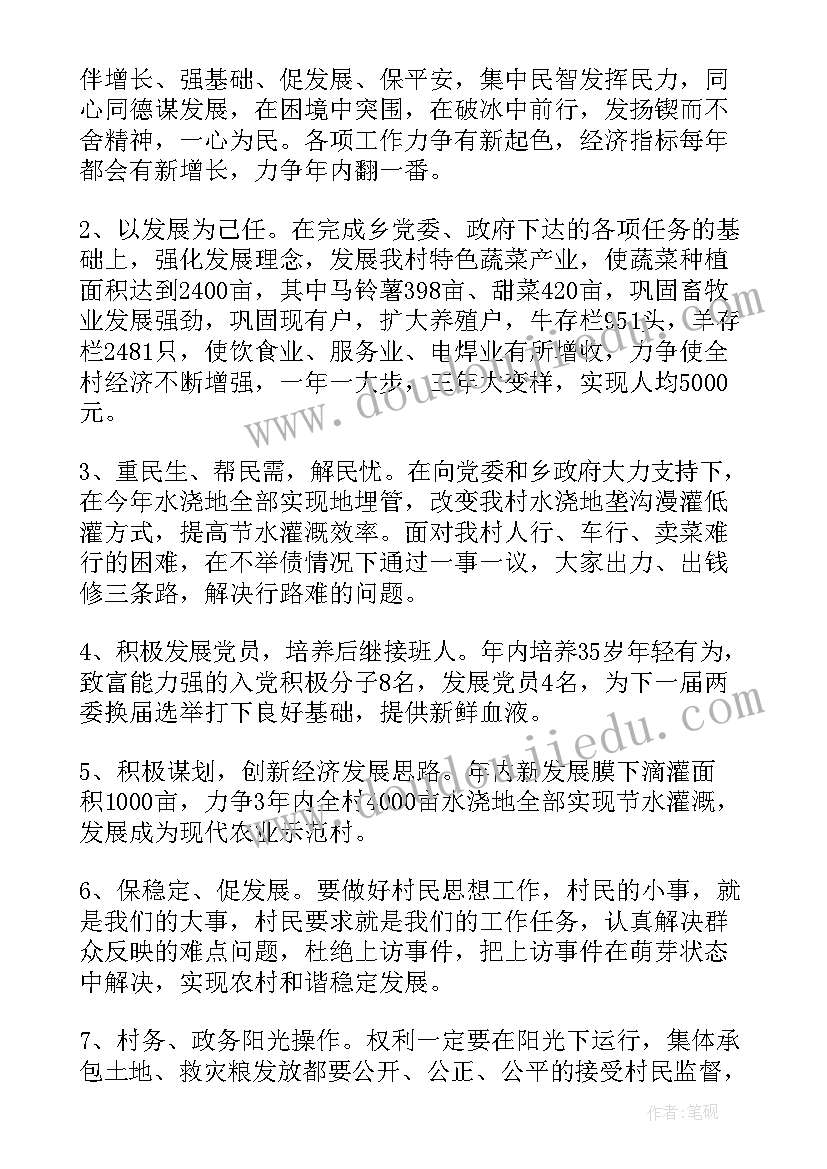 最新党员履职述职报告(模板5篇)