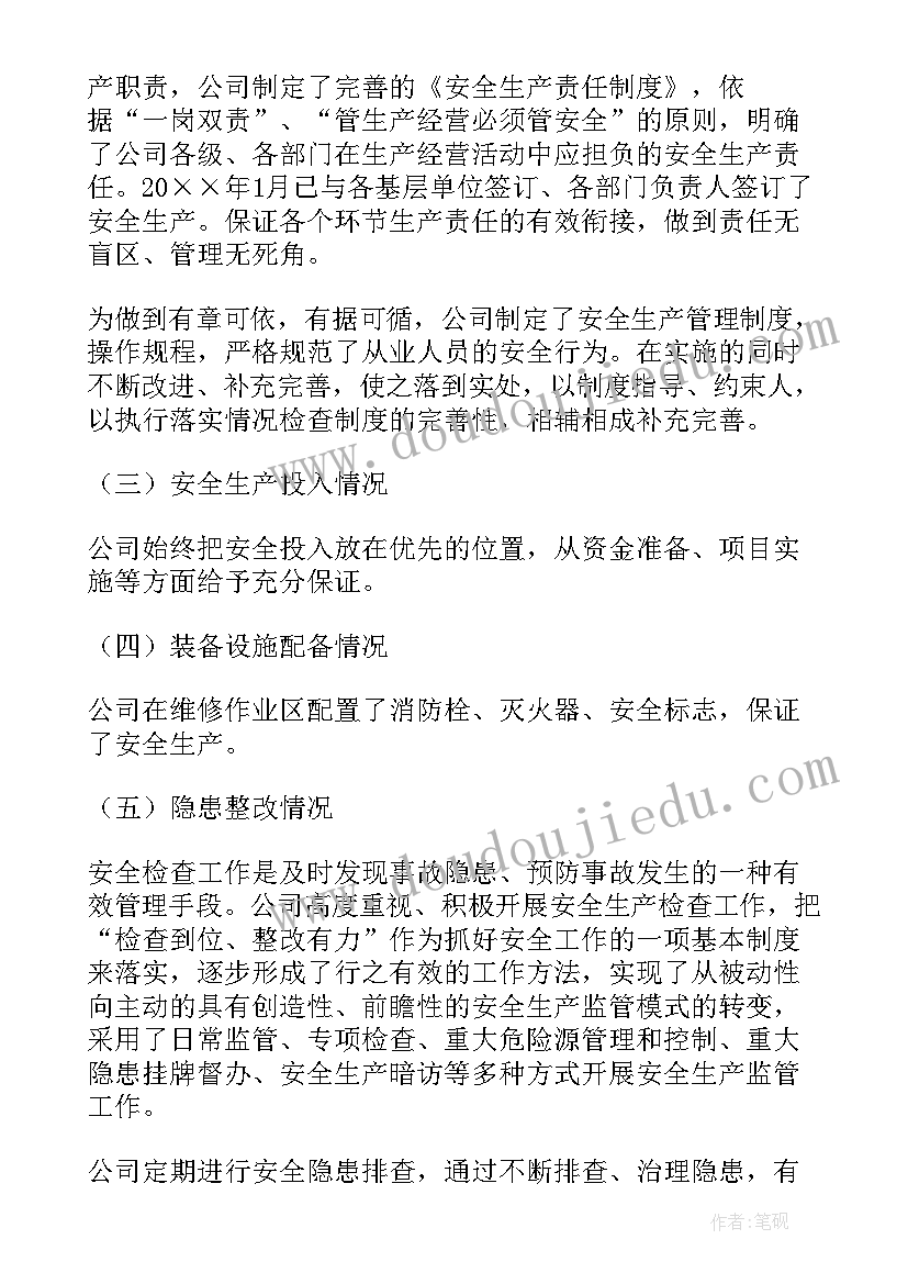 最新党员履职述职报告(模板5篇)