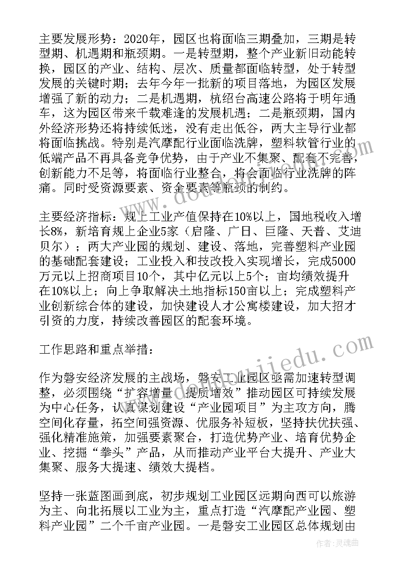 2023年孔子的教育思想读书笔记 孔子教育思想对高等教育的启示(大全5篇)