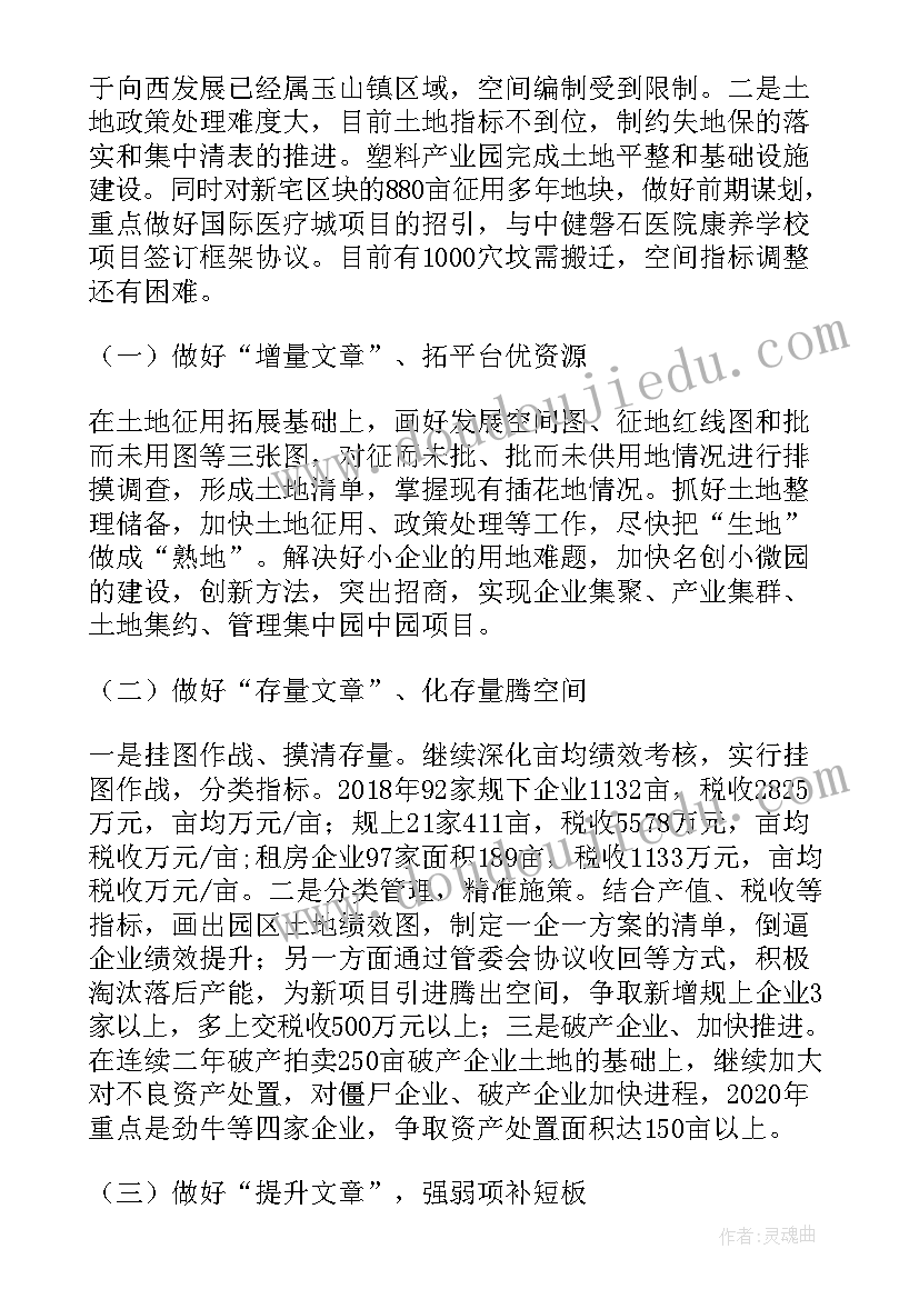 2023年孔子的教育思想读书笔记 孔子教育思想对高等教育的启示(大全5篇)