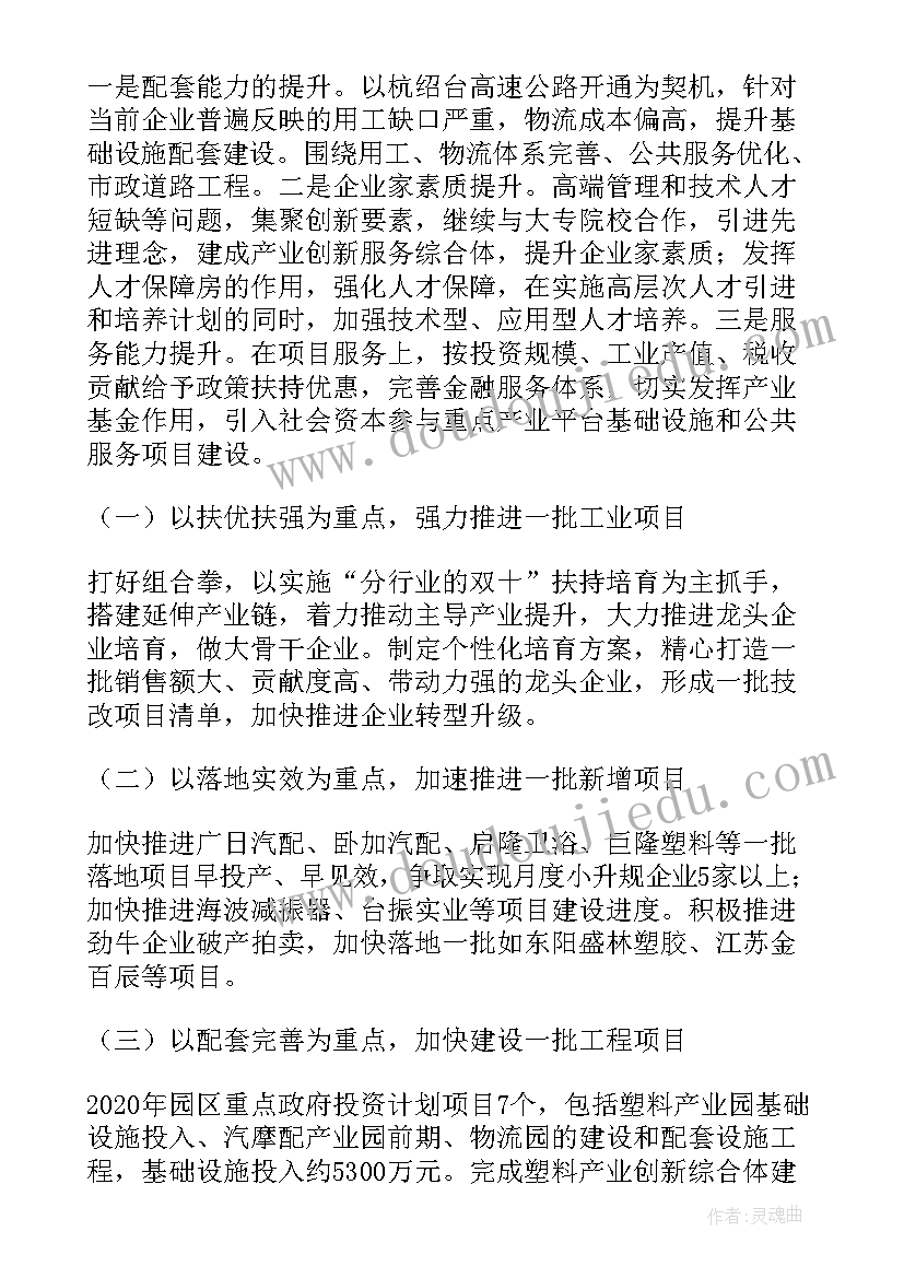 2023年孔子的教育思想读书笔记 孔子教育思想对高等教育的启示(大全5篇)