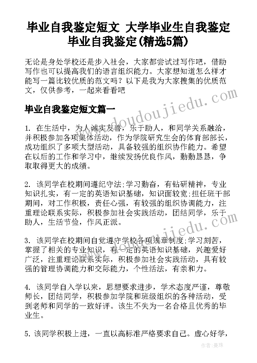 最新邮政营业员 邮政营业员年终工作总结(精选5篇)