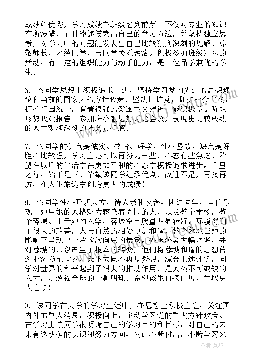 最新邮政营业员 邮政营业员年终工作总结(精选5篇)