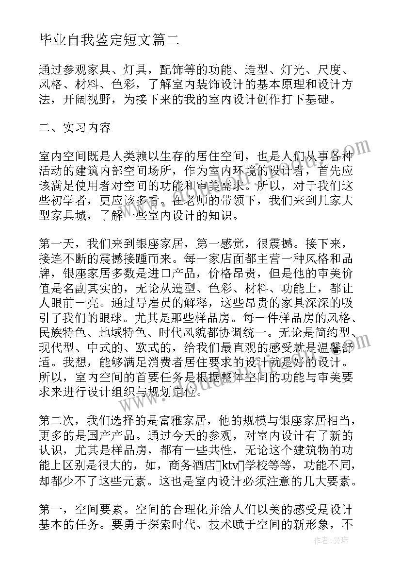 最新邮政营业员 邮政营业员年终工作总结(精选5篇)