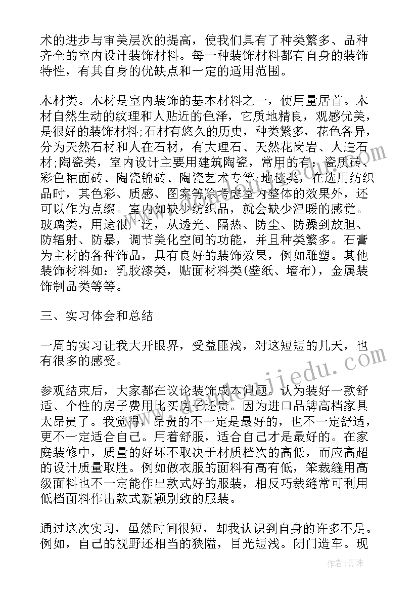 最新邮政营业员 邮政营业员年终工作总结(精选5篇)