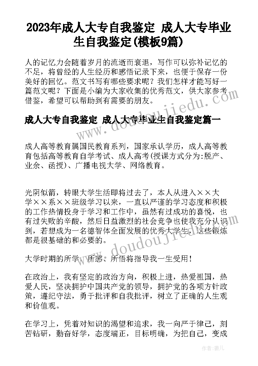 最新企业办公经费申请报告(优秀8篇)