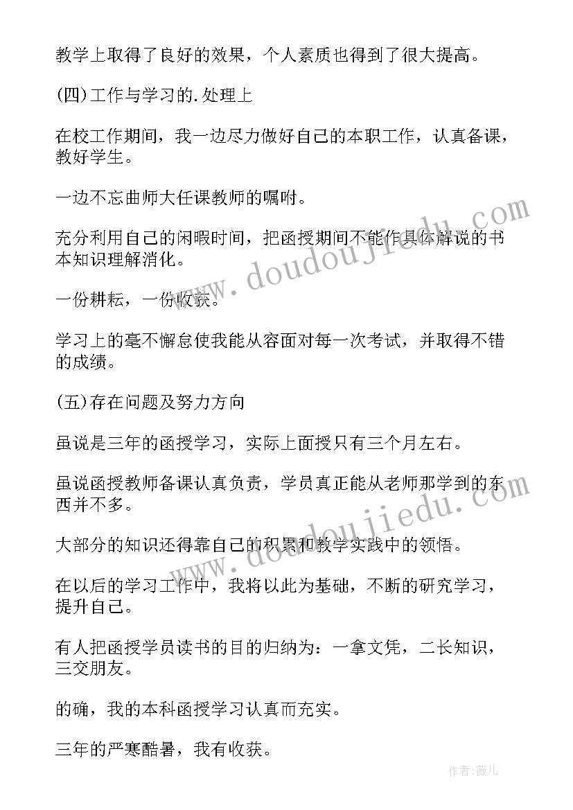 最新企业办公经费申请报告(优秀8篇)