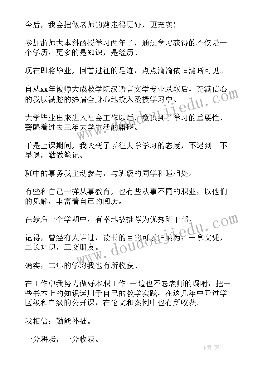 最新企业办公经费申请报告(优秀8篇)