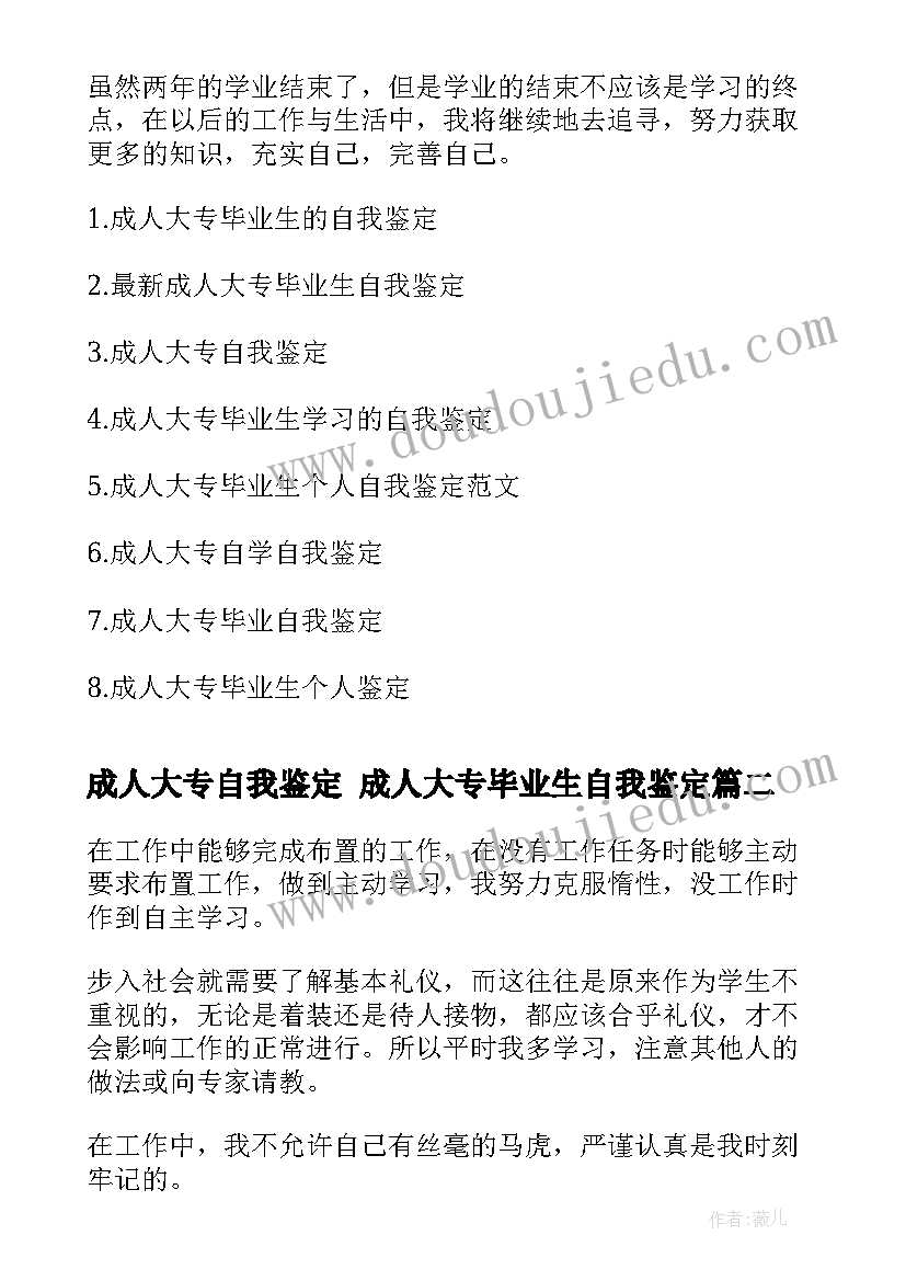 最新企业办公经费申请报告(优秀8篇)