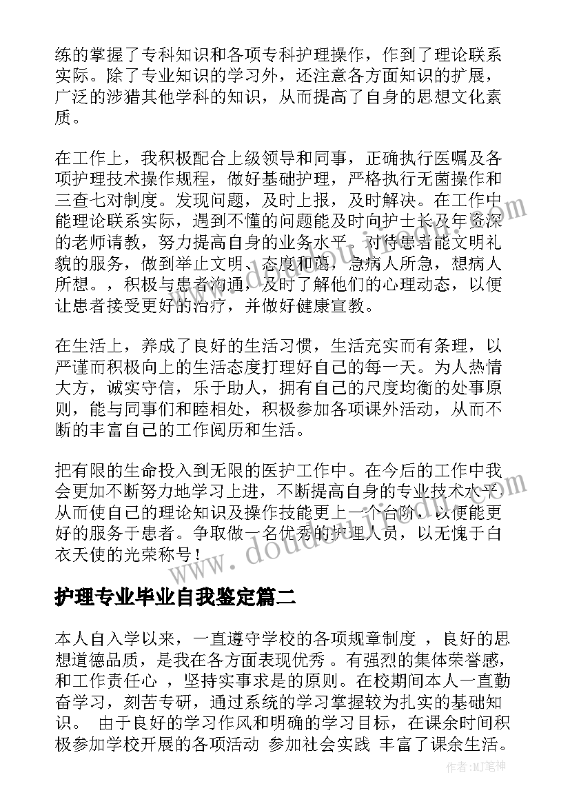 小班语言变色蜗牛教案 小班语言教学反思(汇总6篇)