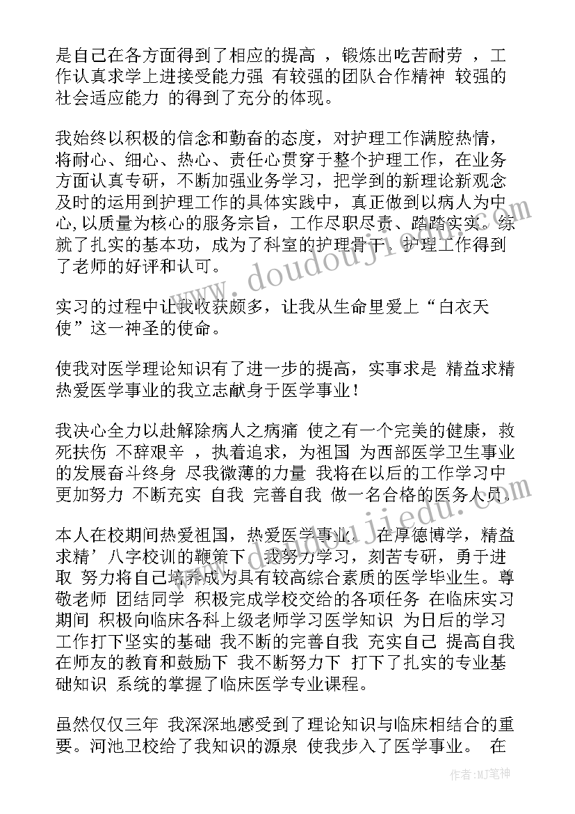 小班语言变色蜗牛教案 小班语言教学反思(汇总6篇)