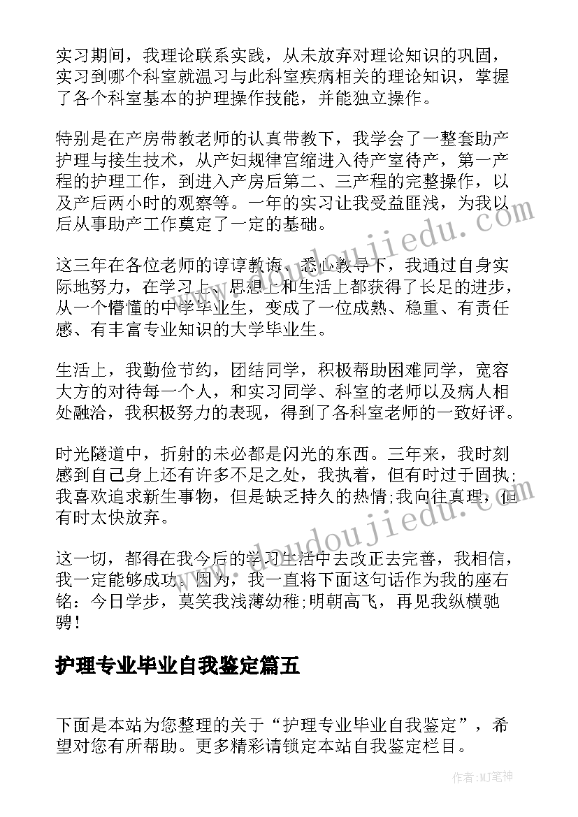 小班语言变色蜗牛教案 小班语言教学反思(汇总6篇)