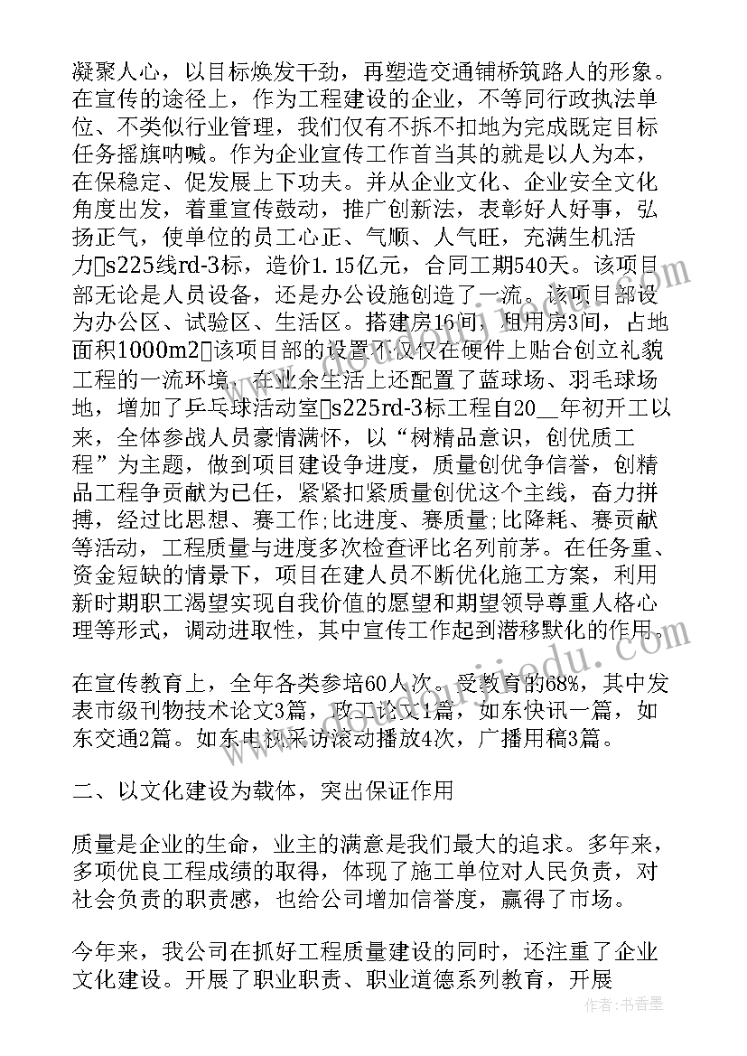 洗车员工个人总结 年终自我鉴定(通用6篇)