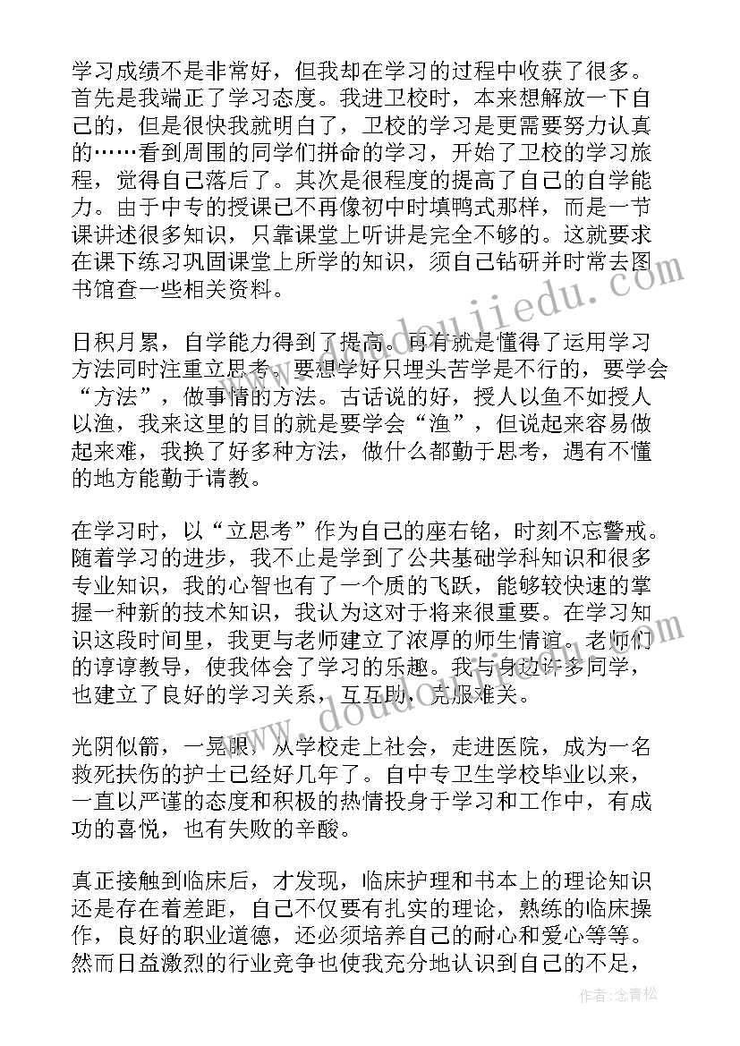 最新三防措施落实情况 三防措施情况自查报告(模板5篇)